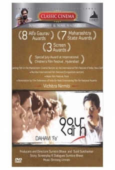 Dahavi pha online free