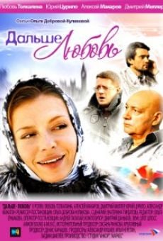 Dalshe lyubov streaming en ligne gratuit