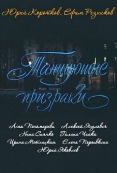 Tantsuyushchiye prizraki online streaming
