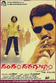 Dandam Dashagunam online streaming