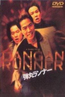 Watch Dangan ranna online stream