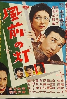 Fûzen no tomoshibi on-line gratuito
