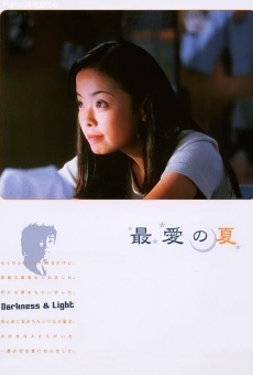Hei an zhi guang online free