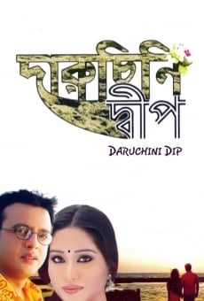 Daruchini Dwip online