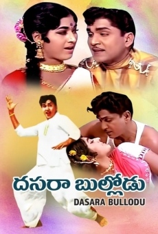 Dasara Bullodu on-line gratuito