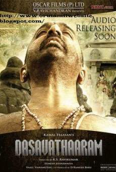 Dasavatharam online streaming