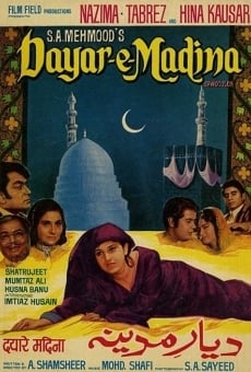 Ver película Dayar-e-Madina