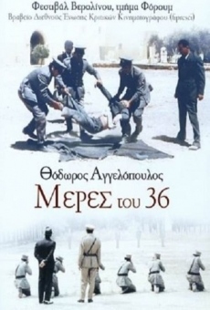 Meres tou '36