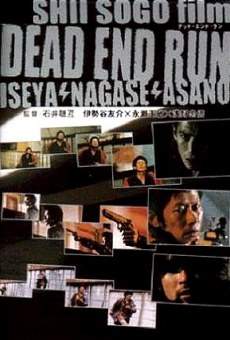 Dead End Run online streaming