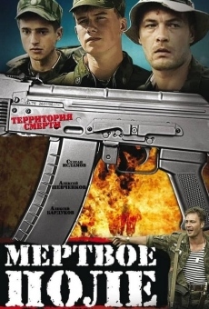 Myortvoye pole online streaming