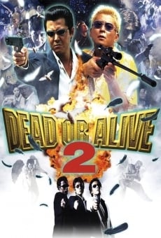 Dead or Alive 2: Tôbôsha online