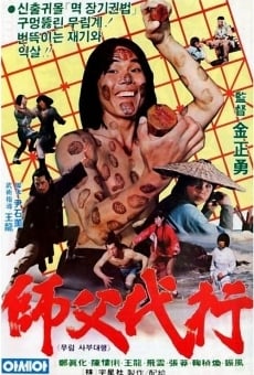 Ver película Deadly Shaolin Longfist