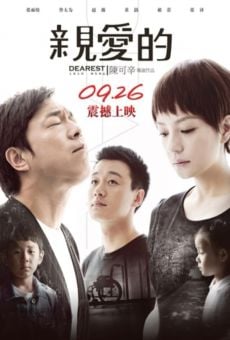 Qin Ai De (Dearest) stream online deutsch