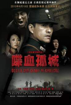 Ver película Death and Glory in Changde