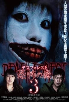 Death Forest 3 online streaming