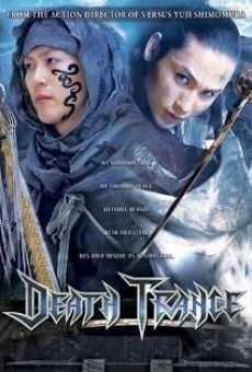 Ver película Trance de la muerte