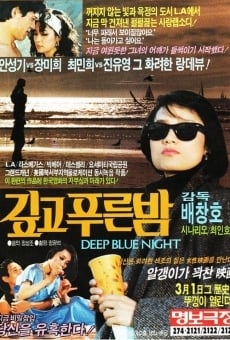 Ver película Deep Blue Night