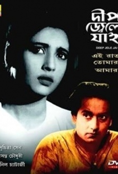 Deep Jweley Jai online streaming