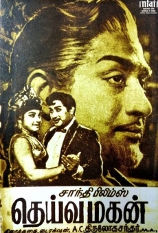 Deiva Magan online streaming