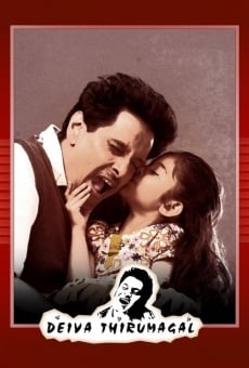 Deiva Thirumagal online streaming