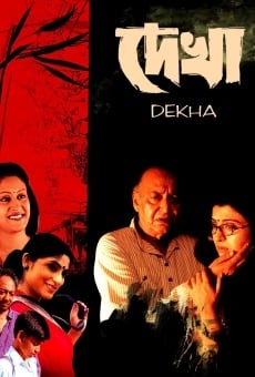 Dekha