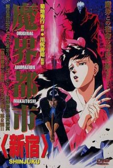 Demon City Shinjuku - La città dei mostri online streaming