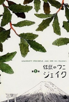 Densetsu no wani Jeiku online streaming