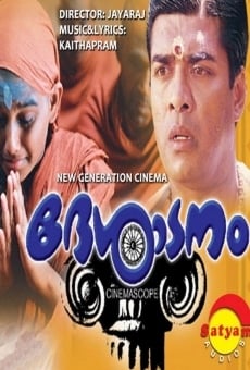 Desadanam online streaming