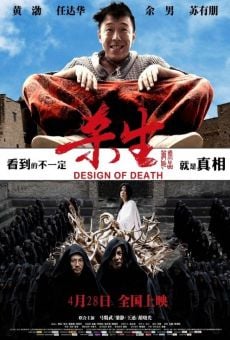 Ver película Design of Death