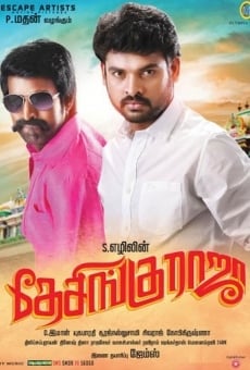 Desingu Raja on-line gratuito