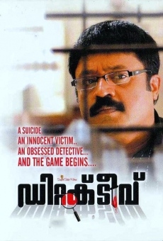 Detective online free