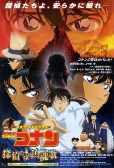 Ver película Detective Conan 10: El réquiem de los detectives