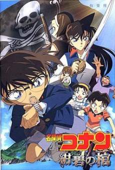 Detective Conan 11: La bandera pirata en el vasto océano online