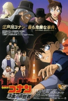 Ver película Detective Conan 13: El perseguidor negro