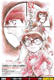 Ver película Detective Conan 18: Sniper From Another Dimension