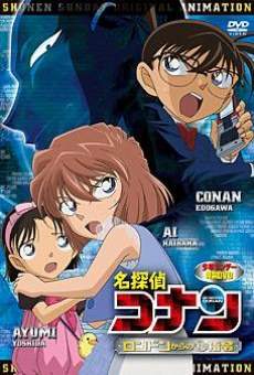 Meitantei Conan: A Secret Order from London online streaming