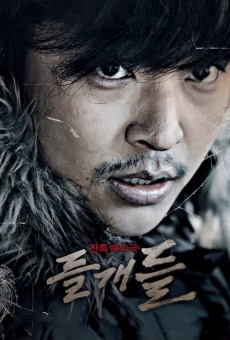 Deul-gae-deul online streaming