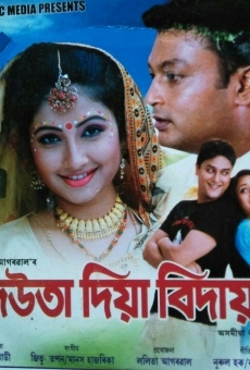 Deuta Diya Bidai stream online deutsch