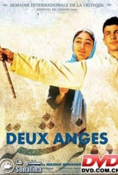 Deux fereshté (2003)