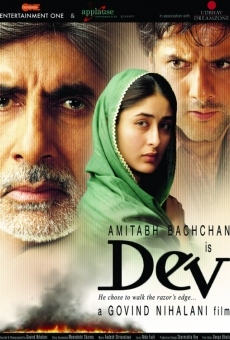 Dev on-line gratuito