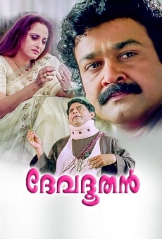 Devadoothan streaming en ligne gratuit