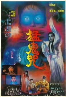 Meng gui zhou online streaming