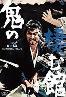 Oni no sumu yakata