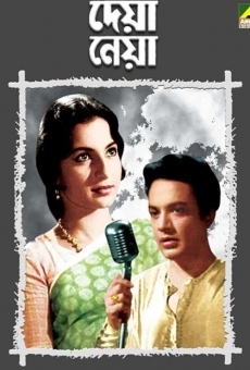 Deya Neya online streaming