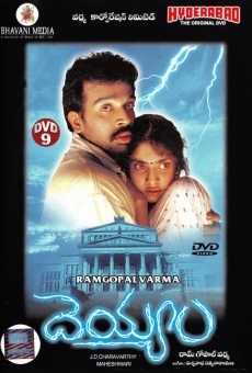 Deyyam online streaming