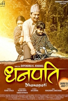 Dhanapati (2017)