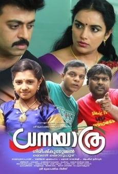 Película: Dhanayathra