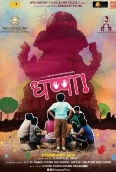 Dhappa online streaming