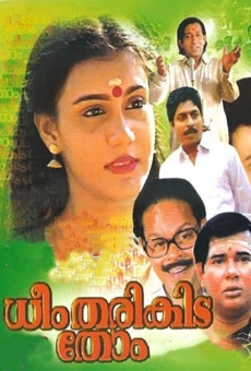 Dheem Tharikida Thom streaming en ligne gratuit