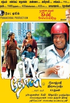 Dhoni online streaming